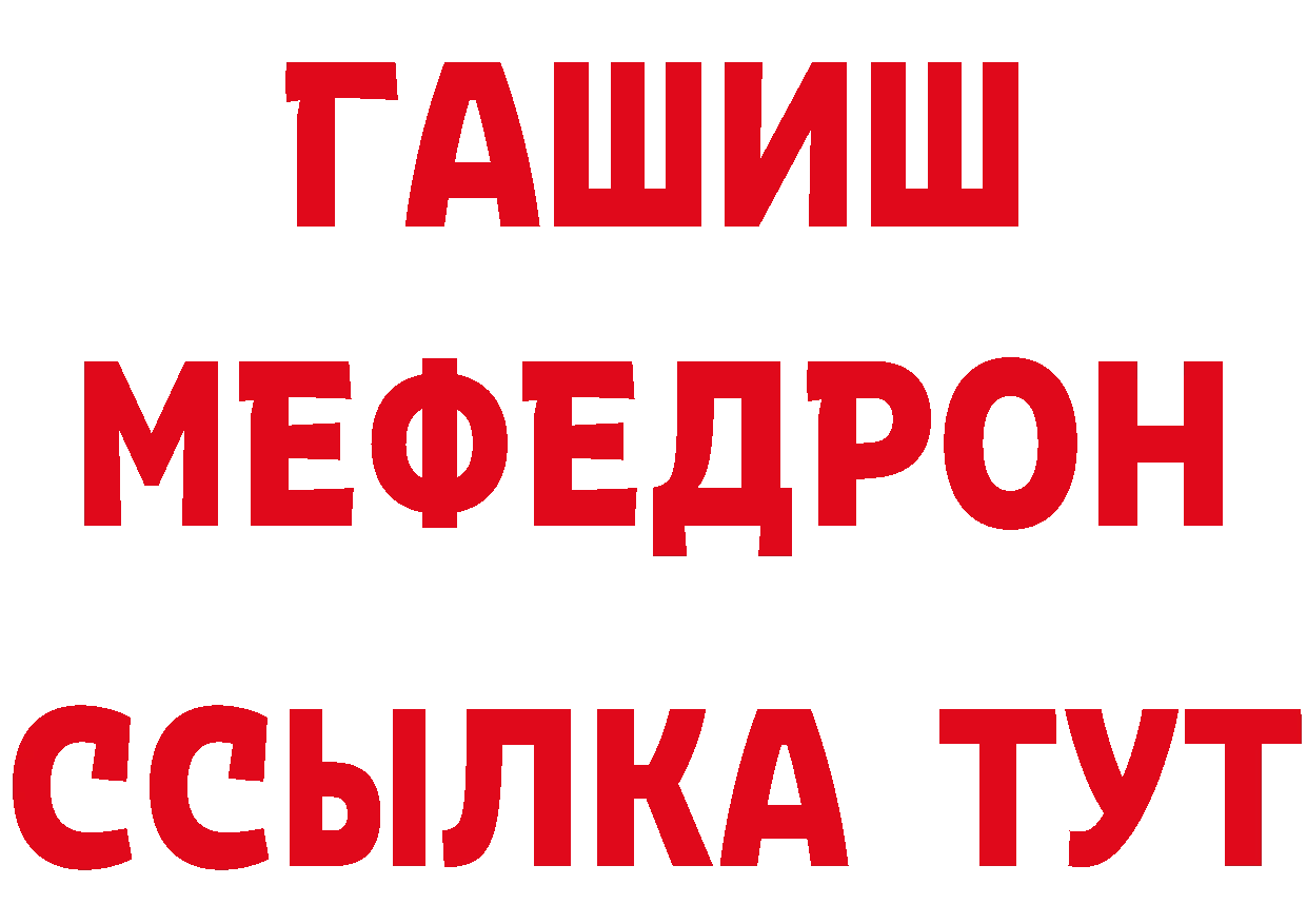 Продажа наркотиков сайты даркнета как зайти Боровичи